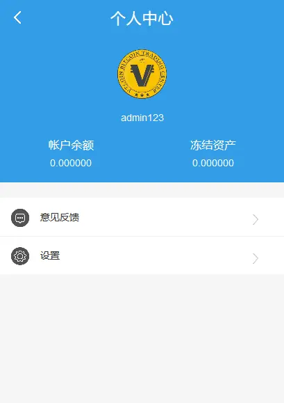 imtoken支持_imtoken苹果下载_支持imtoken钱包