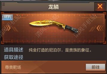龙鳞手游平台_龙鳞手机游戏_龙鳞游戏都有哪些