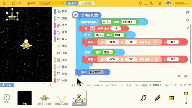 创造游戏app_创造游戏软件手机版_怎样自己在手机上创造游戏