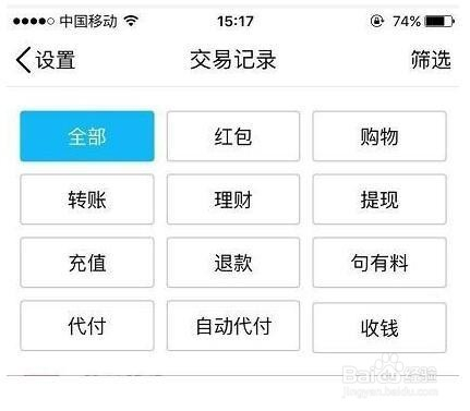 imtoken如何下载_imtoken如何交易eth_imtoken怎么玩