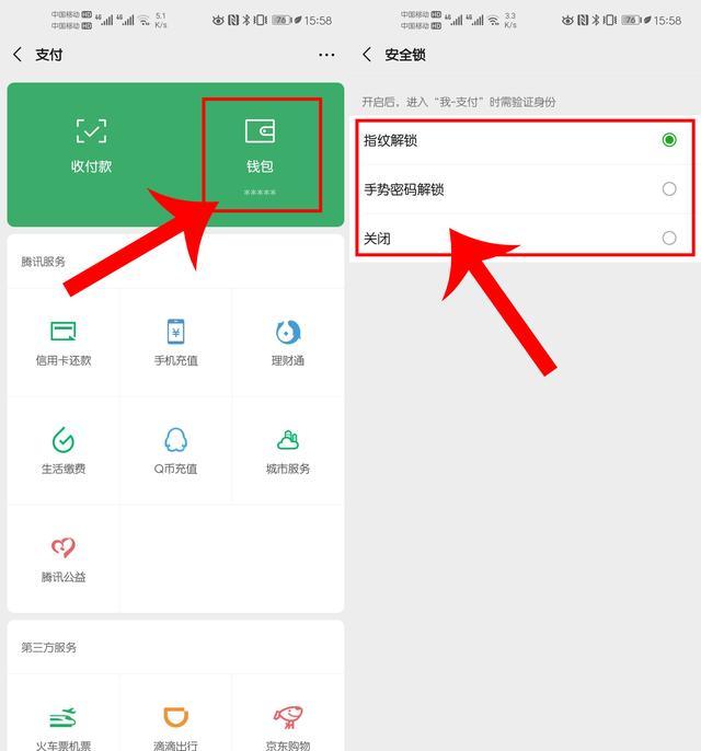 钱包验证码是什么_tp钱包支付密码_tp钱包验证密码