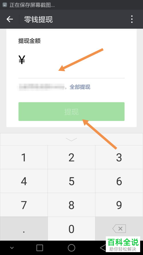 imtoken钱包提现视频教程_imtoken钱包提现视频教程_imtoken钱包提现视频教程