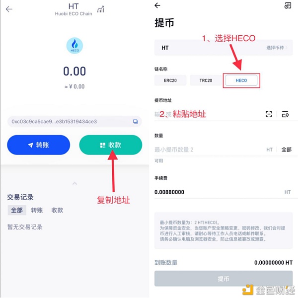 iphone激活地址_激活地址是什么_imtoken该地址未激活