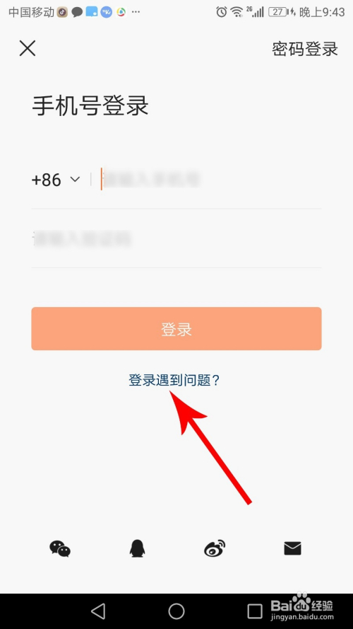快手游戏号怎么登陆手机_登陆快手手机号游戏安全吗_快手小游戏手机号登录