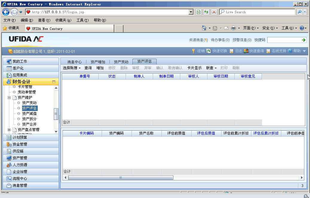 imtoken怎么授权_授权是什么意思_授权委托书标准版