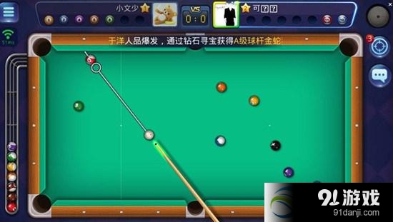 台球在线玩游戏_在线台球手机游戏_在线台球手机游戏推荐
