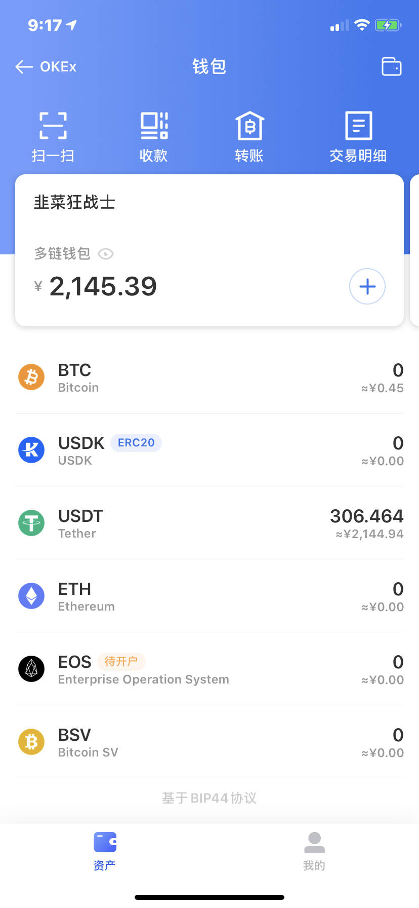 imtoken钱包提现到银行卡_钱包提现到银行卡要收费吗_imtoken钱包提现教程