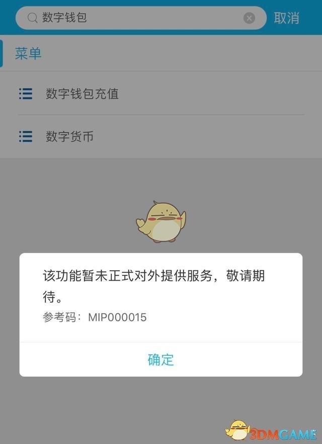 tp钱包闪兑进行中_钱包币币闪兑_tp钱包怎么闪兑