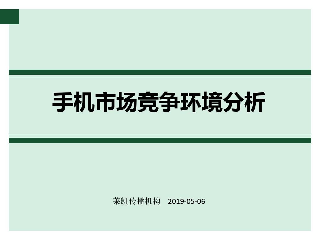 造手机卖手机的游戏_研发手机卖手机的游戏_手机买卖游戏