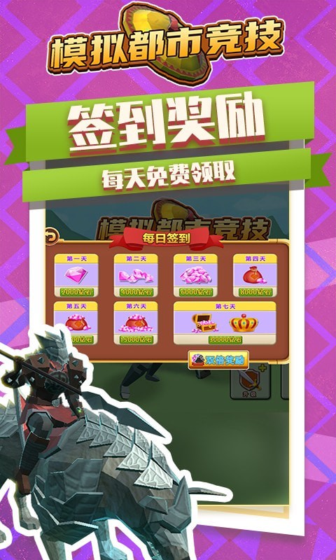 可以两个手机玩的游戏_玩手机游戏可以赚钱_玩手机游戏可以赚钱提现的游戏