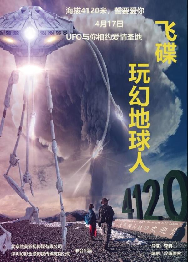 流浪地球4k下载_流浪地球2高清下载_流浪地球影片下载