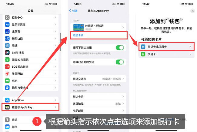 钱包app下载苹果手机_苹果手机下载不了tp钱包_iphone钱包下载