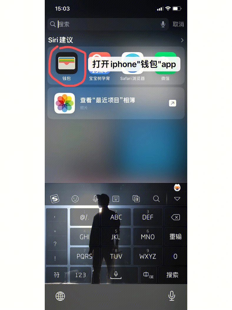 钱包app下载苹果手机_苹果手机下载不了tp钱包_iphone钱包下载