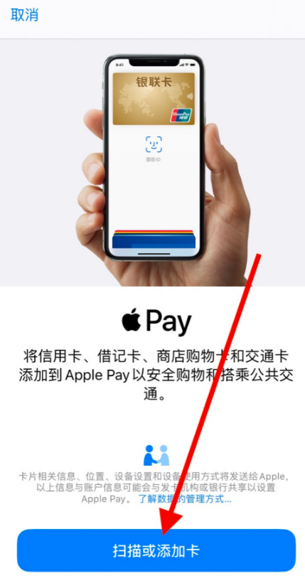 苹果手机下载不了tp钱包_钱包app下载苹果手机_iphone钱包下载