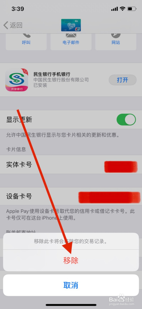 钱包app下载苹果手机_iphone钱包下载_苹果手机下载不了tp钱包