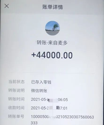 im钱包转账手续费_转钱有手续费是多少_钱包转账要手续费吗