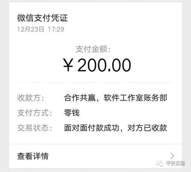 钱包转账要手续费吗_im钱包转账手续费_转钱有手续费是多少