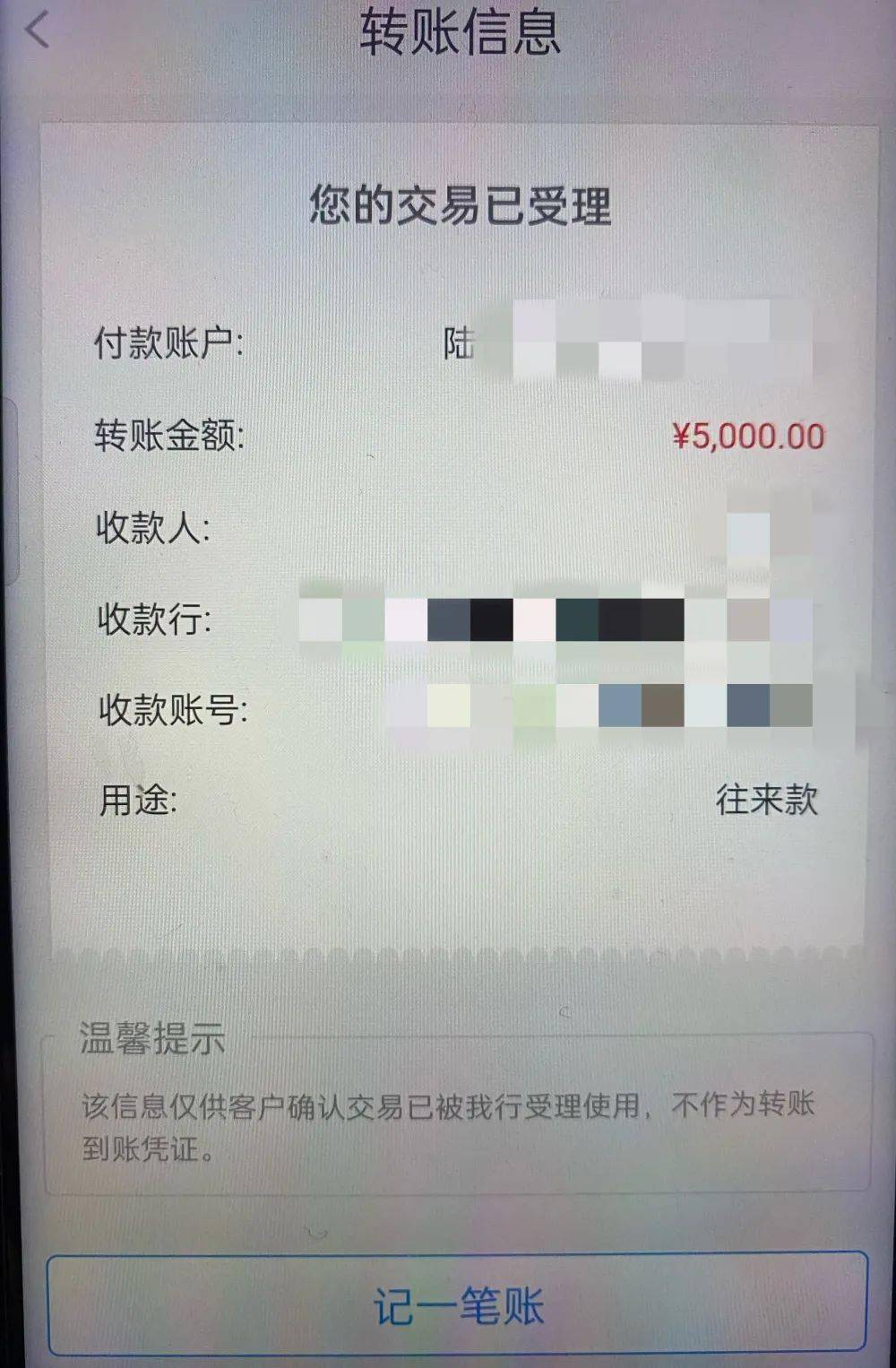 im钱包转账手续费_钱包转账要手续费吗_转钱有手续费是多少