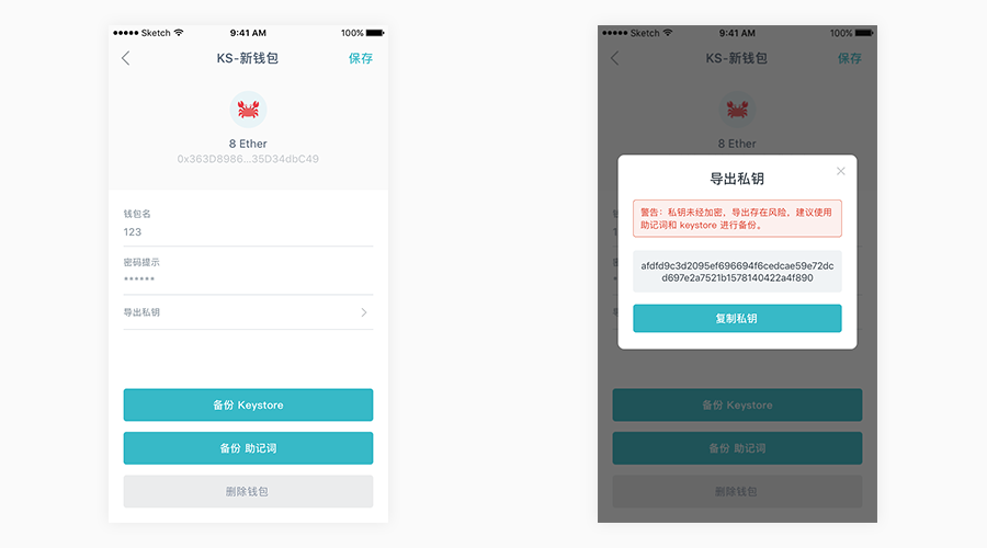 tp钱包的私钥能被tp冻结吗_tp钱包的私钥能被tp冻结吗_tp钱包的私钥能被tp冻结吗