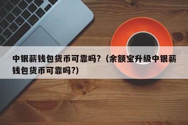 苹果钱包app官网下载安装_tp钱包官网下载苹果版_钱包app苹果版