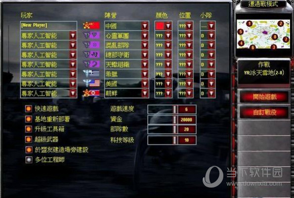 红警类单机游戏手机版_红警的手机单机游戏_单机版手游红警