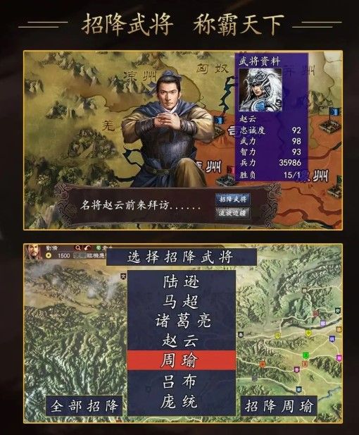 无双游戏怎么玩_大唐无双手机将军令下载_悍将无双手机游戏下载教程