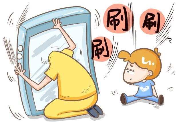 嫌弃卡打手机游戏孩子怎么办_嫌弃卡打手机游戏孩子怎么教育_孩子嫌弃手机打游戏卡