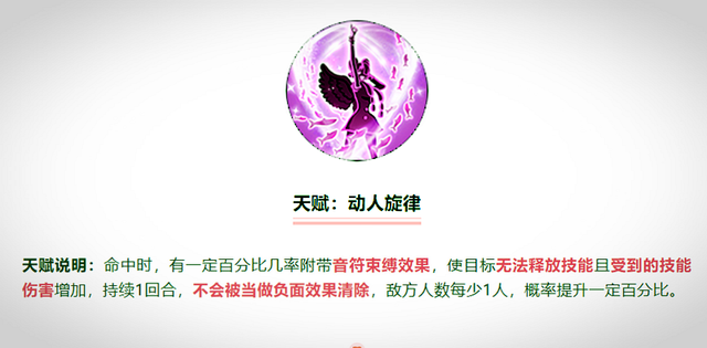 立香85_立花理香_立香结局