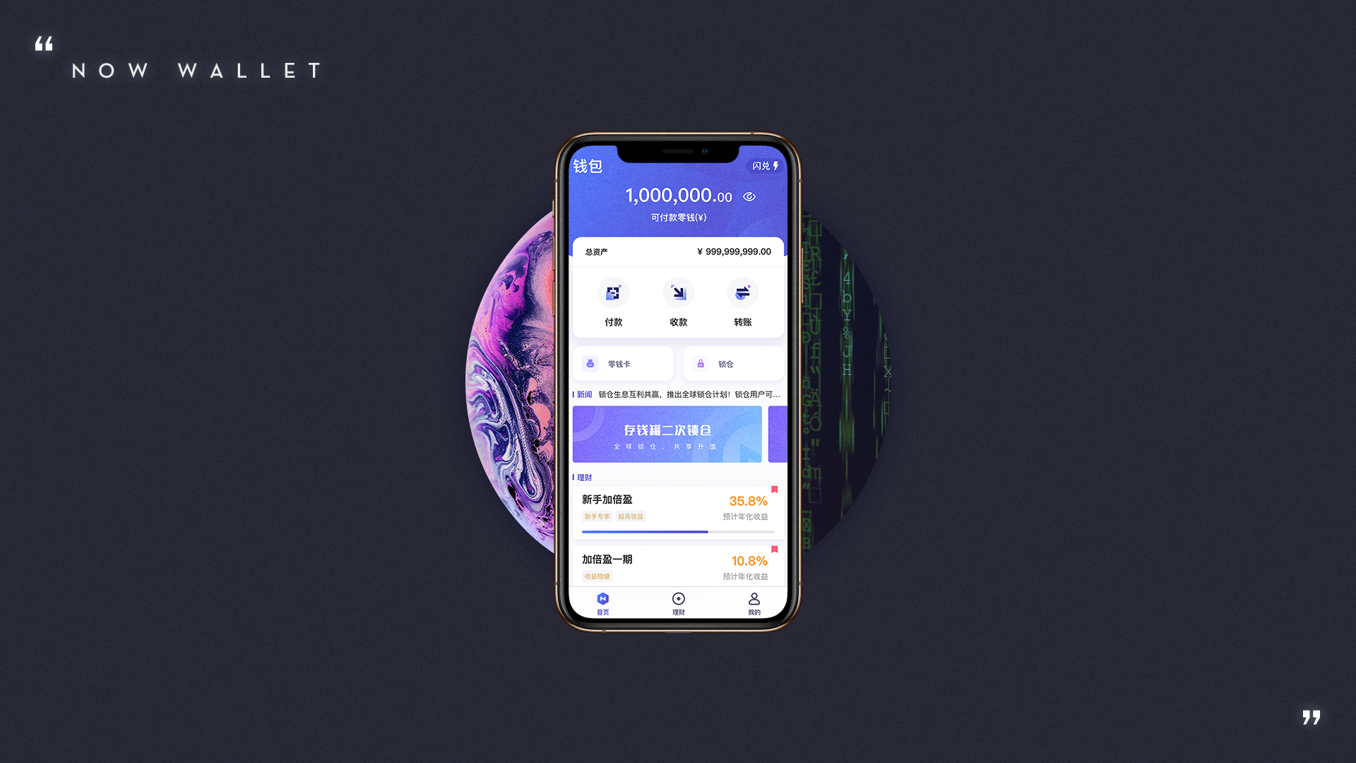 imtoken 源码_imtoken苹果怎么下载_imtoken团队