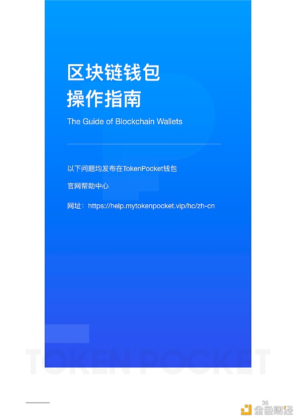 imtoken团队_imtoken 源码_imtoken苹果怎么下载