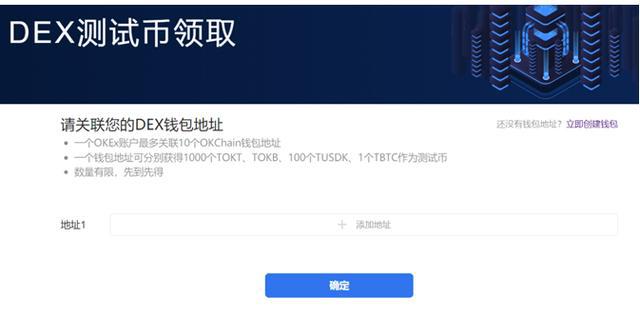 2021最新钱包空投_2020im钱包空投币怎么领_im钱包领空投