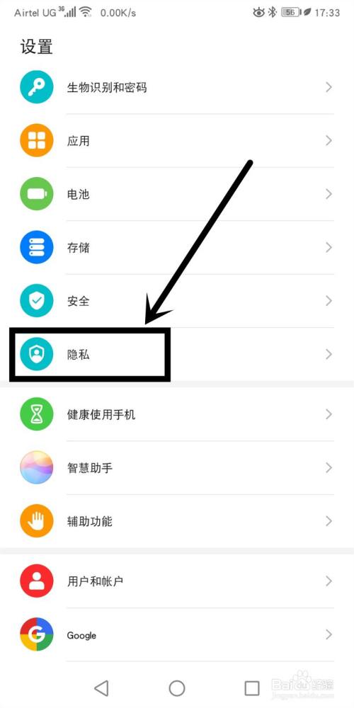 空间隐私华为手机游戏怎么关闭_华为隐私空间游戏空间_华为手机隐私空间游戏空间