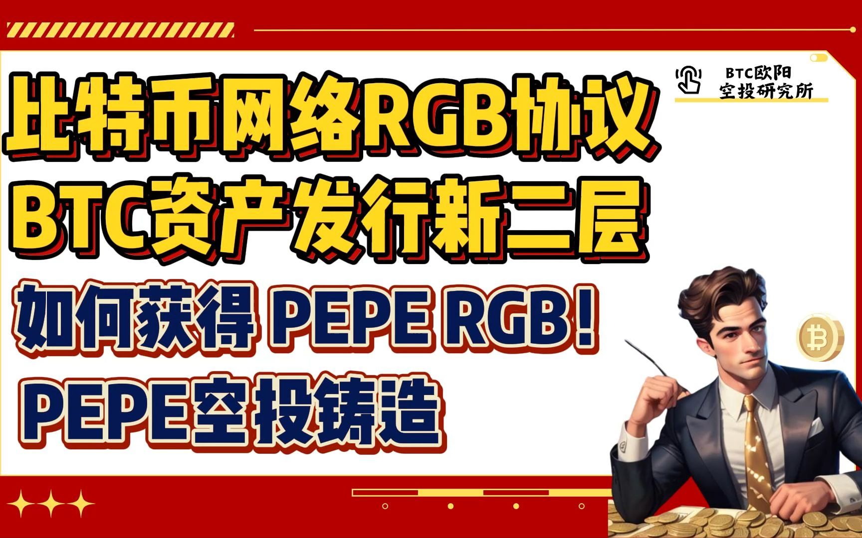 im钱包风险代币_imtoken风险代币_im钱包提示风险代币