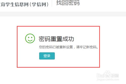 imtoken如何重置密码_重置密码验证码如何获取_重置密码是什么意思