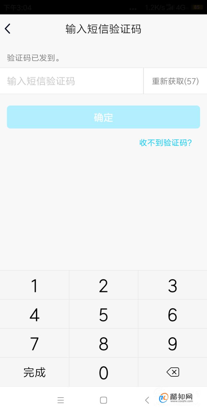 苹果手机怎么下tp钱包_苹果手机tp钱包下载_苹果手机下载不了tp钱包
