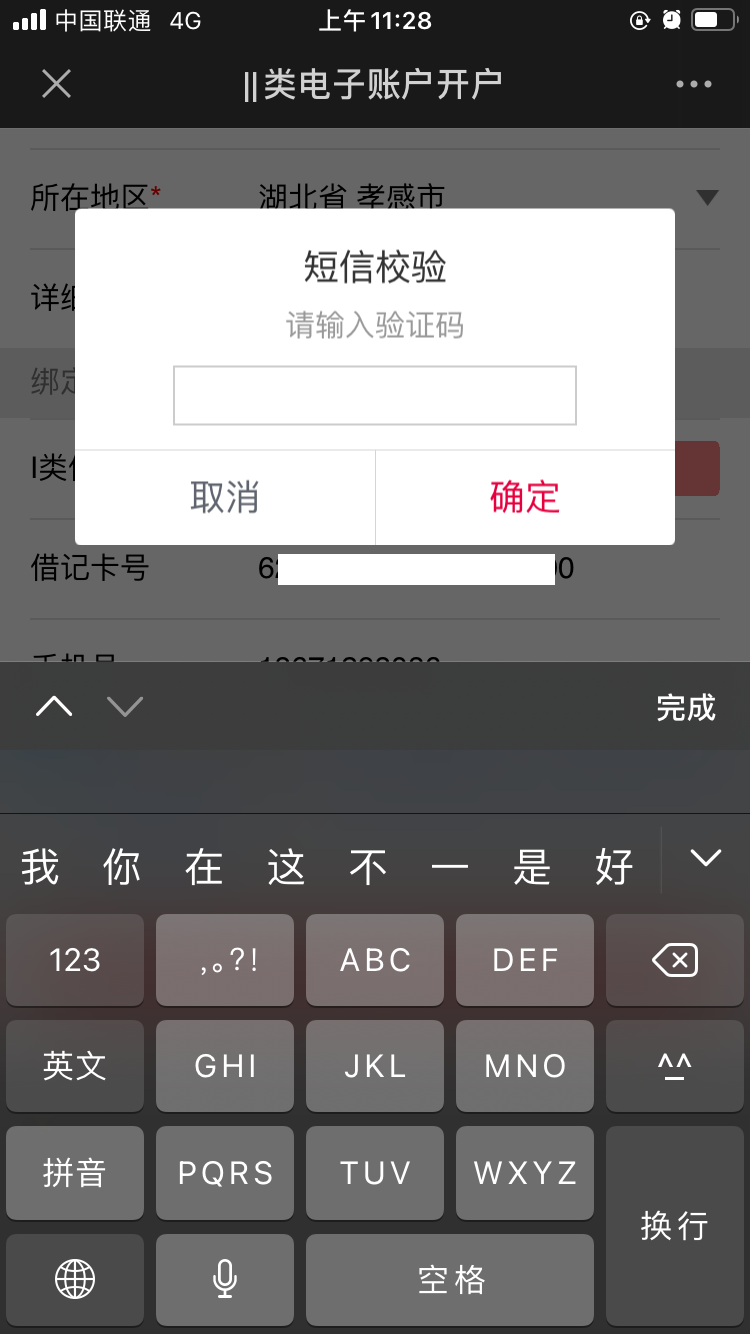 苹果手机怎么下tp钱包_苹果手机下载不了tp钱包_苹果手机tp钱包下载