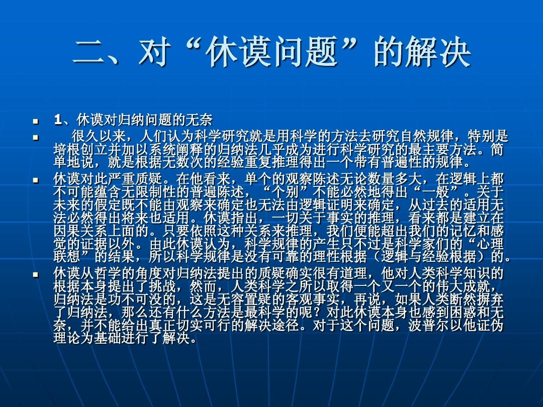 游戏益智免费推荐手机软件_免费益智游戏推荐手机游戏_免费益智游戏app