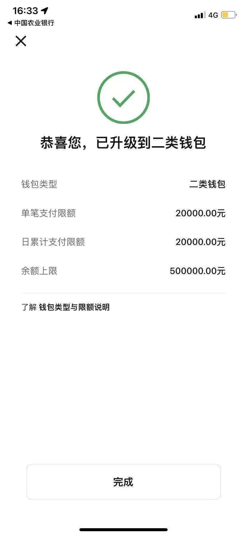 tp钱包有合约地址怎么买币_合约币app_合约币平台