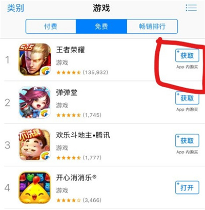 iphone手机单机游戏_苹果手机可以玩单机游戏的软件_可以用苹果手机的单机游戏