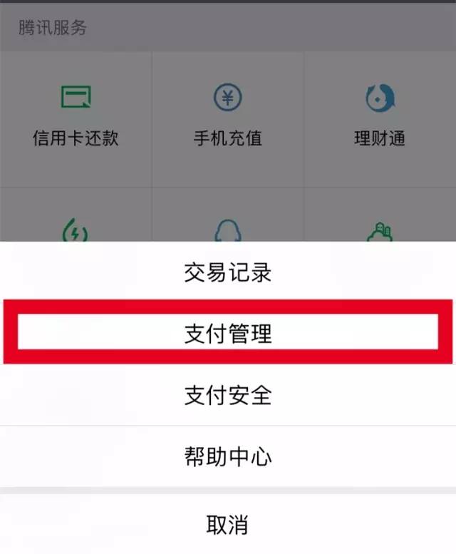 imtoken钱包转账能取消吗_imtoken钱包怎么退出_imtoken转账trx