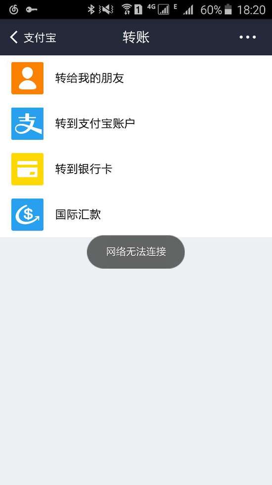 imtoken钱包怎么退出_imtoken钱包转账能取消吗_imtoken转账trx