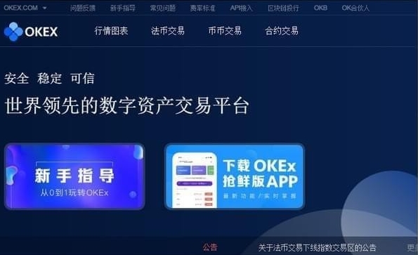 imtoken交易未发送_发送交易报价打不开网页_发送交易报价时发生了一个错误