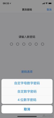 imtoken改密码_密码改锁怎么改_密码改什么好