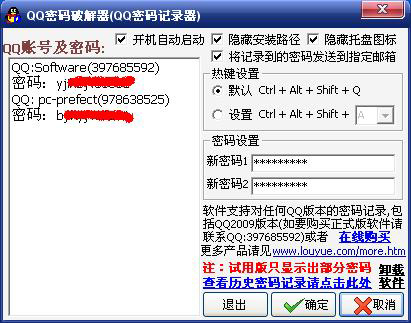 密码改什么好_imtoken改密码_密码改锁怎么改