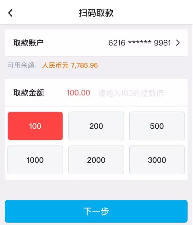 imtoken钱包转账教程_钱包怎么转币_钱包转换