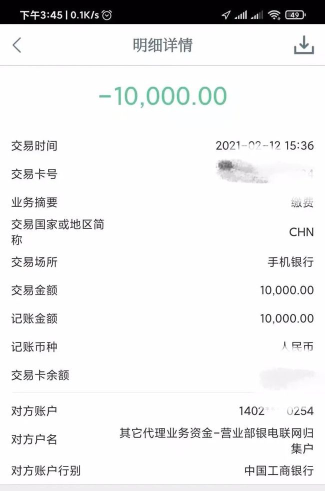imtoken如何提币到交易所_imtoken提币网络_imtoken提币到交易所