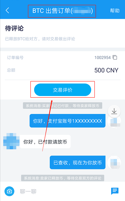 tp钱包买币失败_钱包买币是什么意思_钱包买pig币