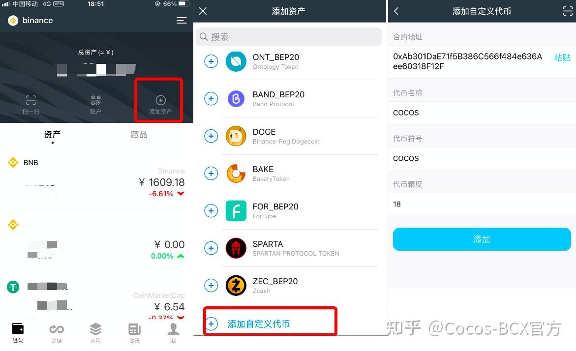 tp钱包怎么加合约地址_钱包合约地址查询_钱包添加合约地址