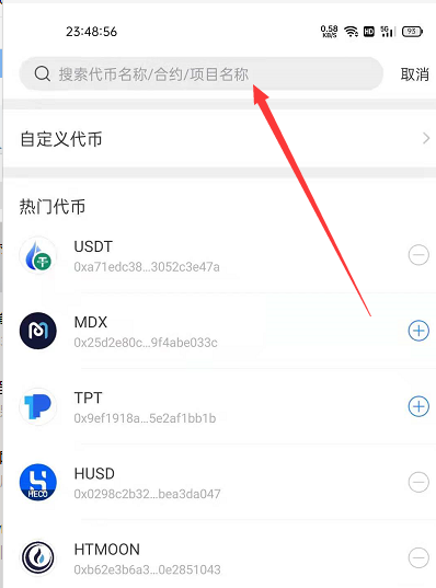 钱包授权被盗_钱包授权检测_tp钱包如何授权