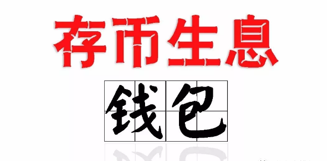 那些钱包平台跑路了怎么办_tp钱包会跑路吗_钱包跑路